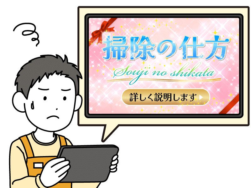 動画マニュアル作成のコツ①文字の装飾は「ストレスフリー」を意識しよう